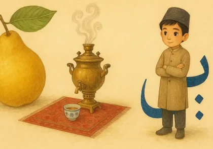 داستان کوتاه با حرف پ